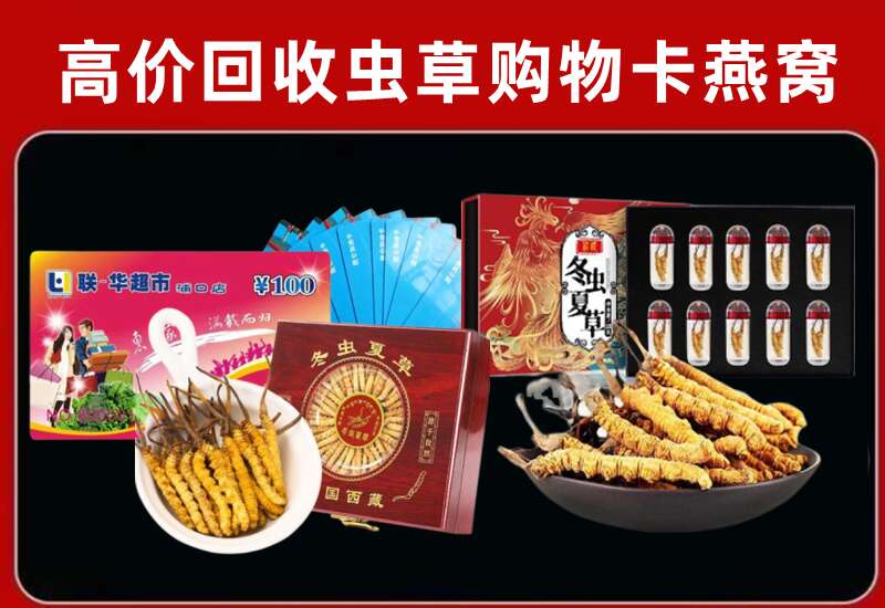 德州回收购物卡