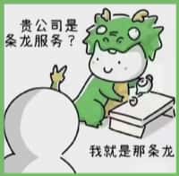 德州鑫彩烟酒回收店