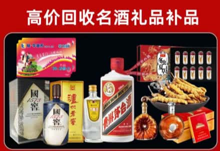 德州回收80年茅台公司在哪？